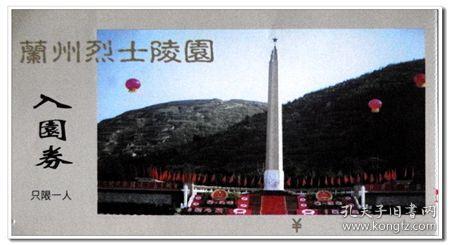 摸清家底“闲置资源”招商