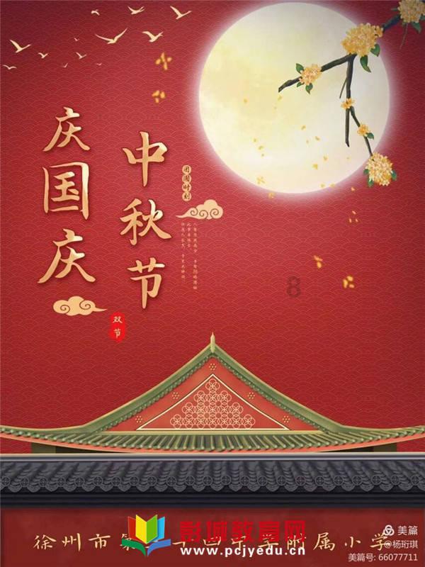 春雨直播app