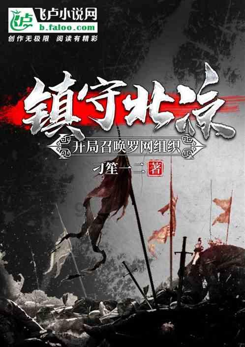海滩宾馆逃生
