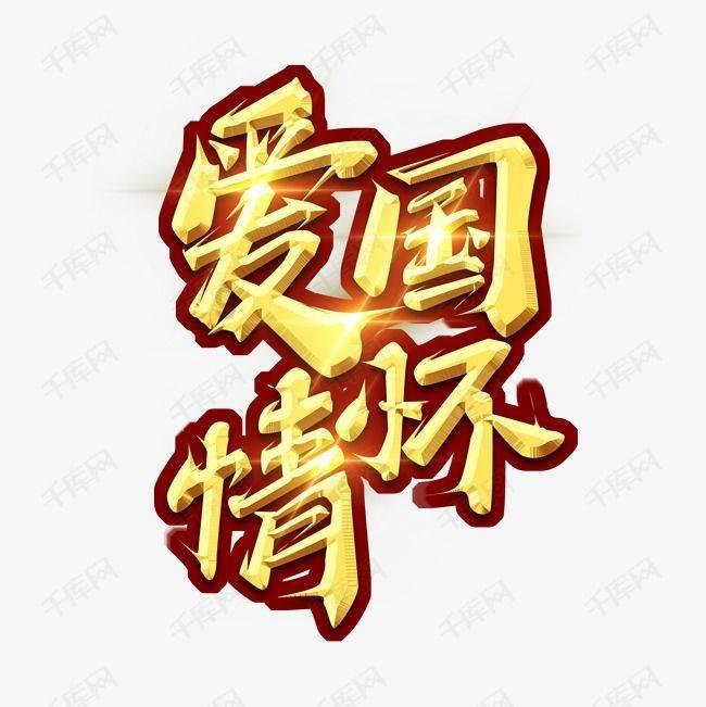刺激战场