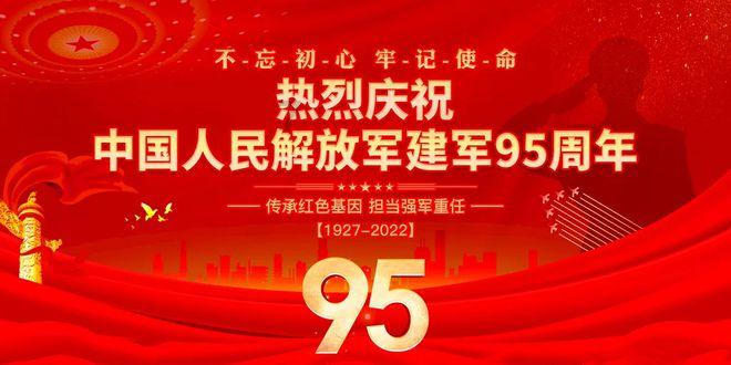 穿越遗弃的森林