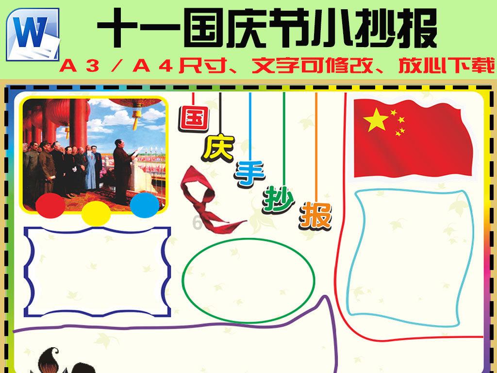 襄阳发现一处规模较大的战国楚邓县附属墓地