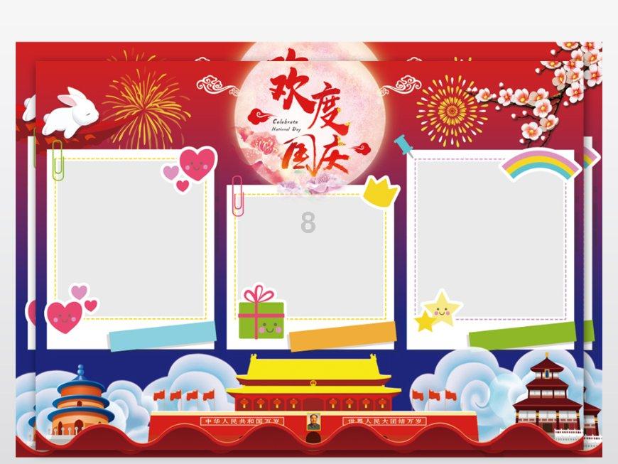 靠近你温暖我剧情分集介绍游戏画面