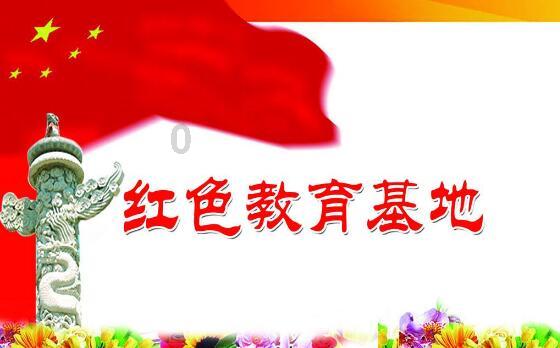 决战！平安京