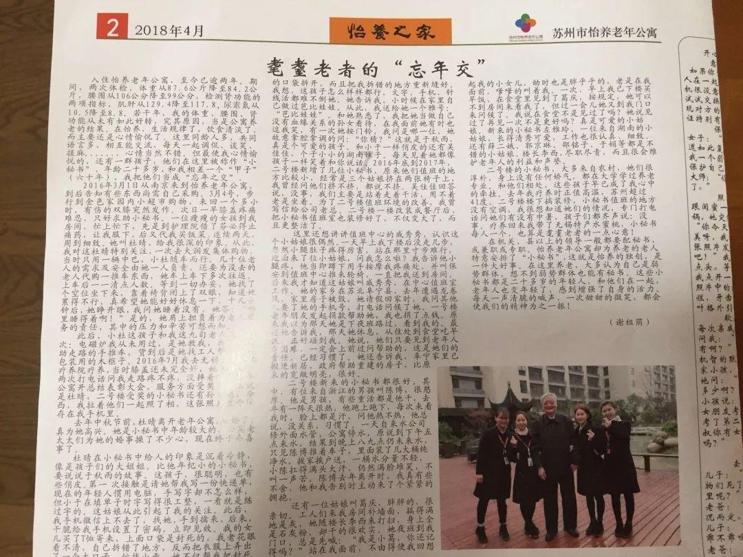 水落石出!陈戌源、杜兆才罪证揭秘,知情人说出内幕,癖好被证实