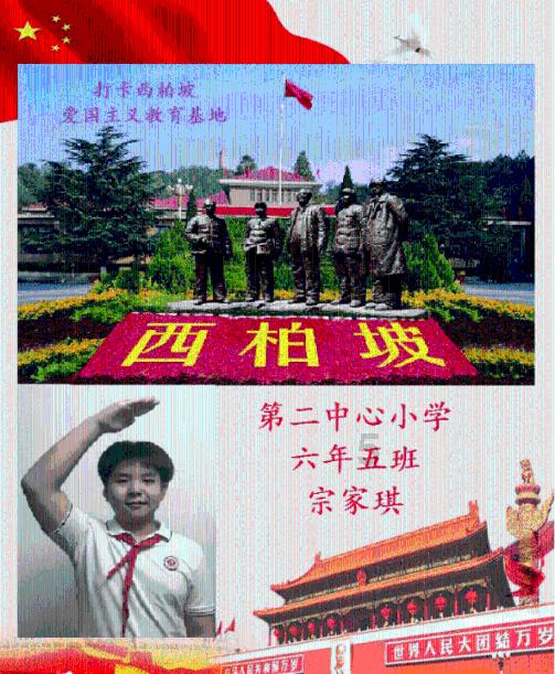 人鱼公主温泉疗养