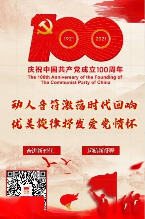 祁岩代表:建议打造青海省生态文明高地建设法学智库