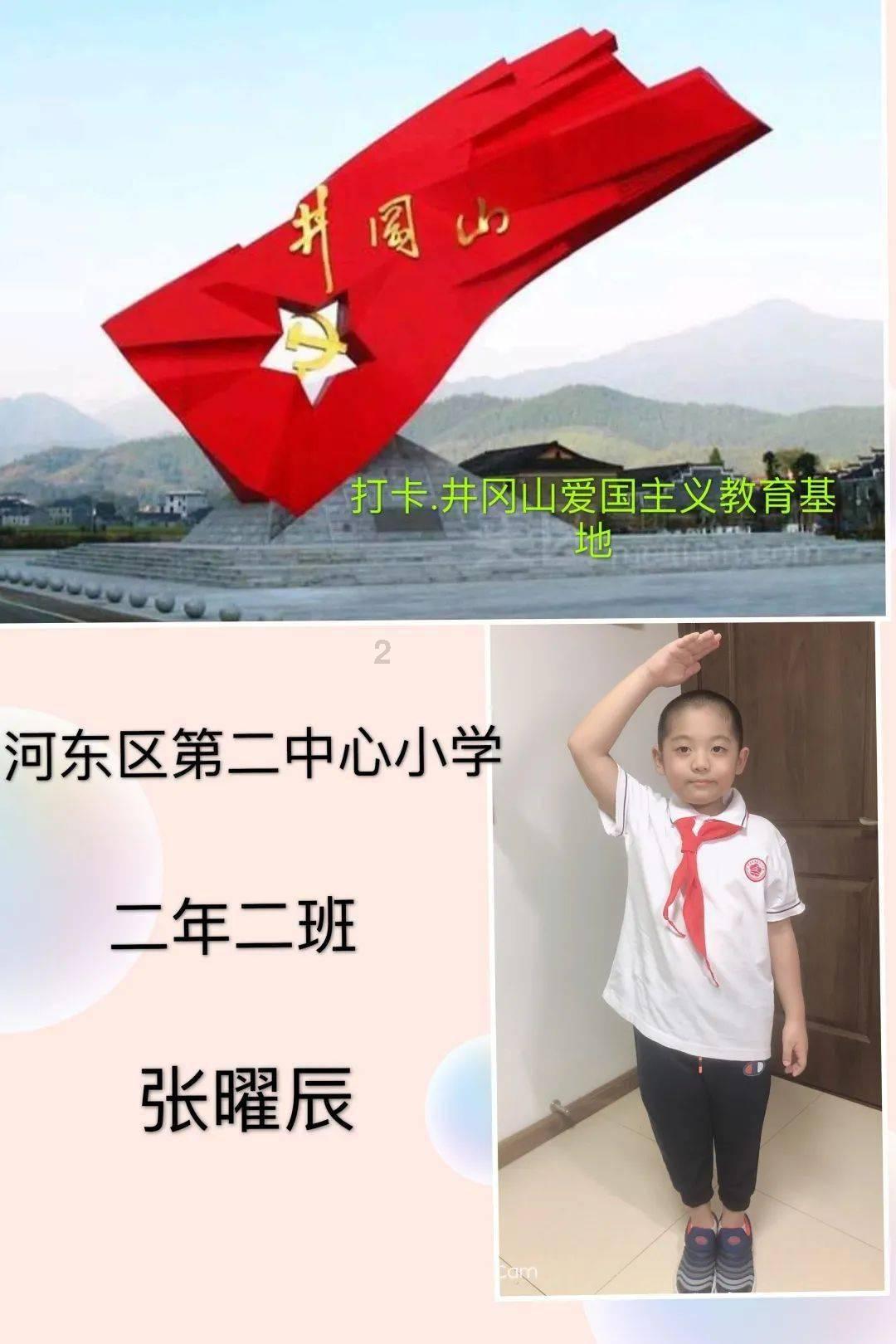 @培华学子：风雨同舟！云南、新疆两地自然灾害临时困难救助申请通道已开通!
