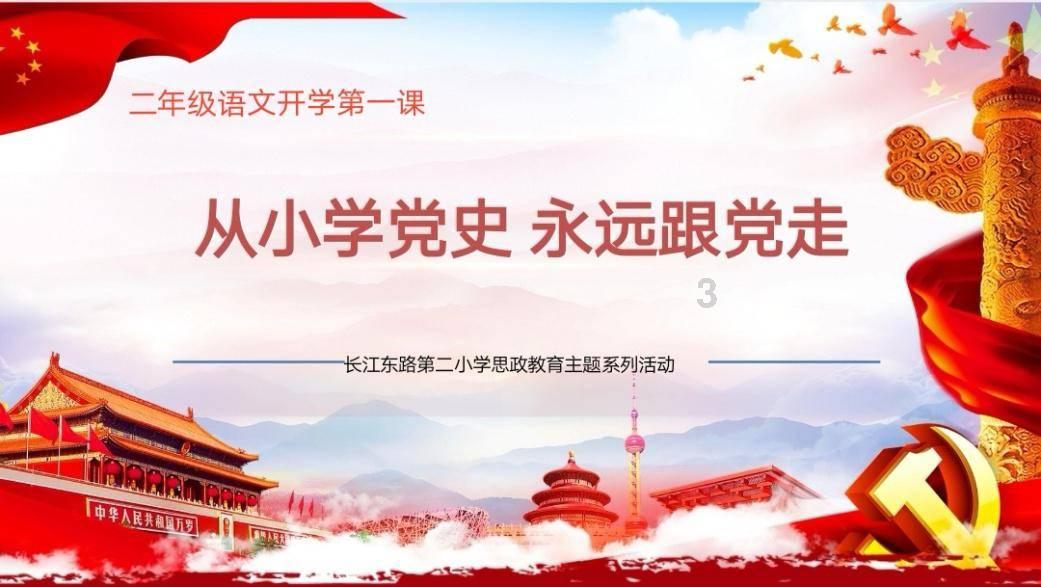 逃离沙漠的遗迹