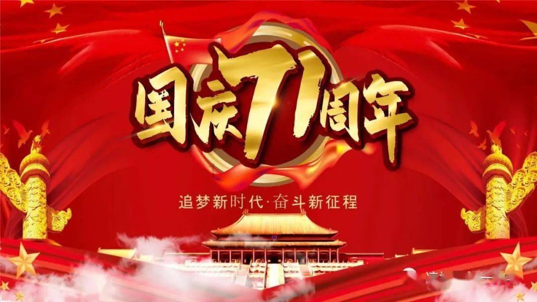 超西游记2