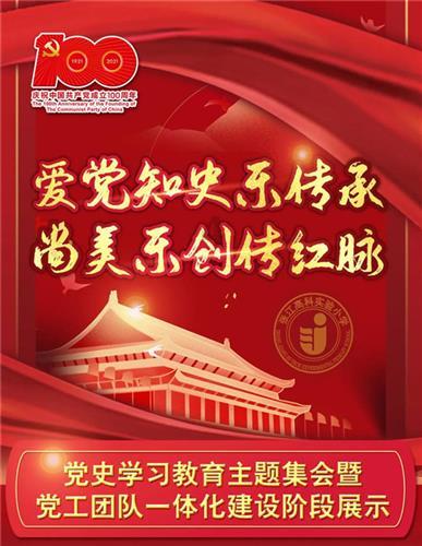 “群众工作永远在路上”——民警老李的社区工作信条