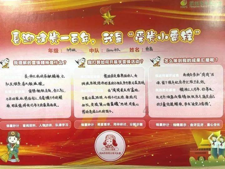 代理枪手