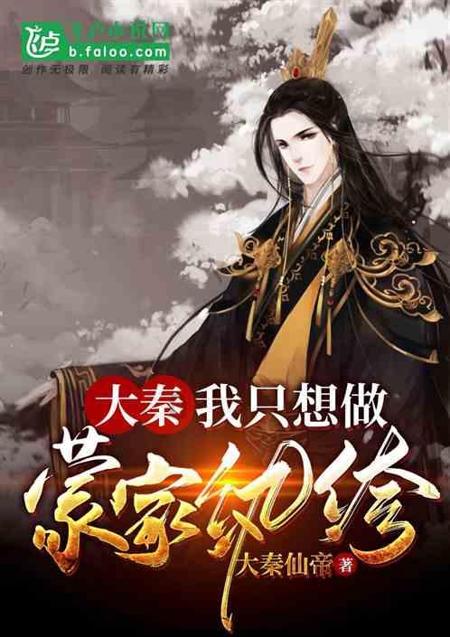 奇点灰烬