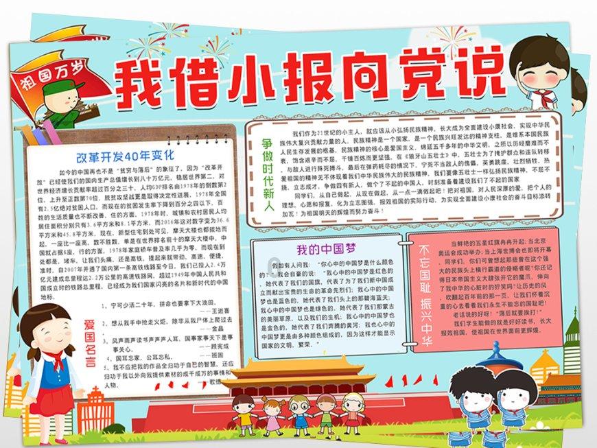 习言道｜加快建设规模宏大的卓越工程师队伍
