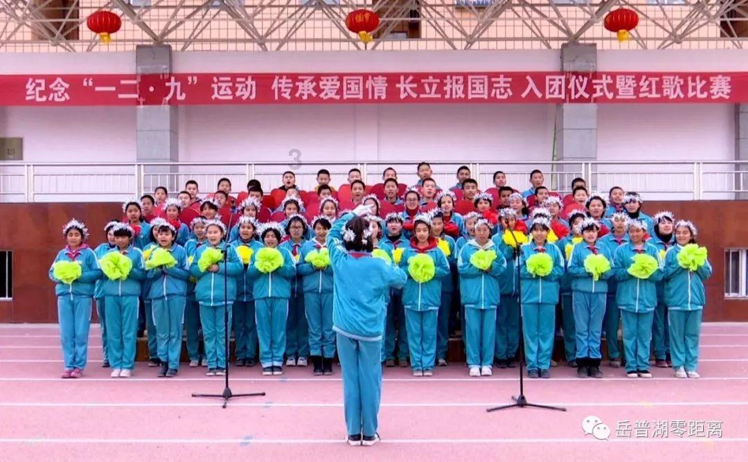 陈跃,被开除党籍!