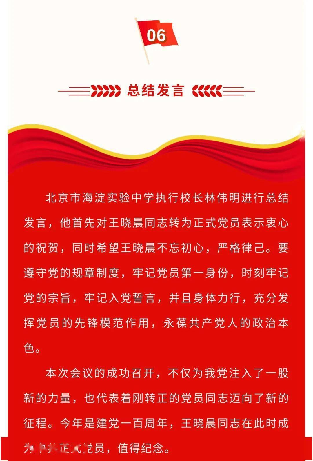 仲裁时效从何时起算?