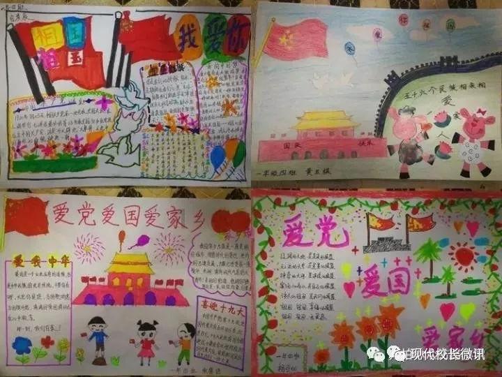 哆啦A梦2奇迹之岛