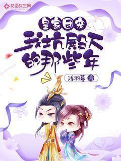 别人夸你有范儿+怎么回答？游戏画面