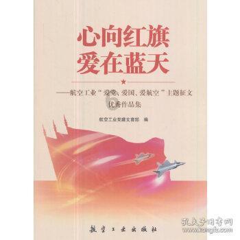 救援年轻女歌手