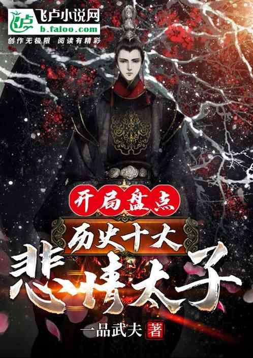 爱的修学旅行：孙丞潇蜕变，施伯雄放松，周一围童心重现！