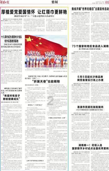曝52岁汪峰娶网红陈露！两人逛街被偶遇，女方社交账号曝光