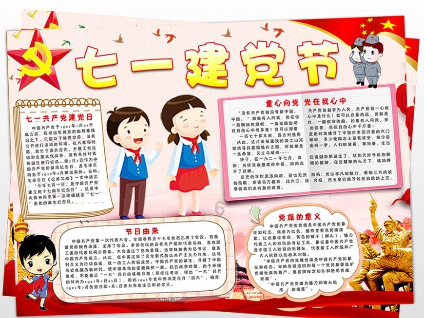 数学难题选关版