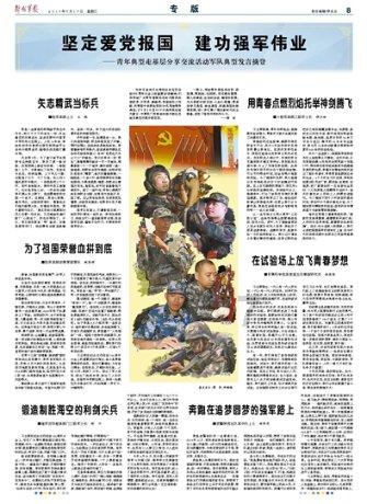 投篮得高分