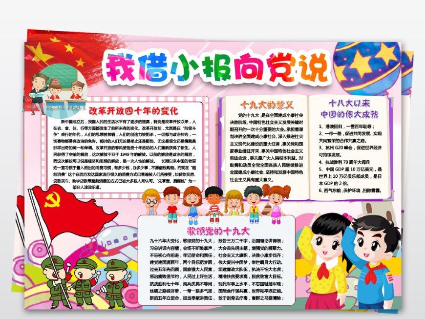小米14 Ultra2月底发布：搭载徕卡Summilux镜头