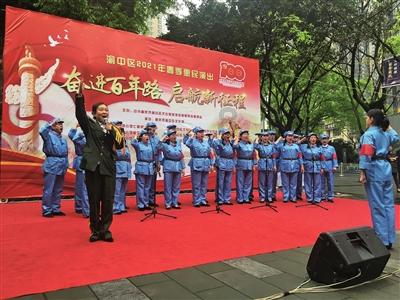 新剑侠传奇