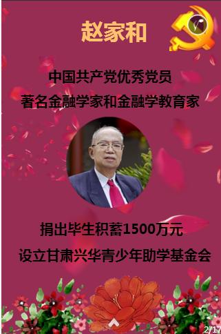 救援男孩与狗