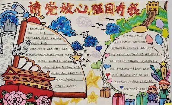 从前的车马很慢，但爸妈给我的爱很长很长