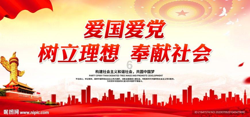 平独镇露:两个斯拉夫人的纠葛