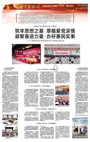 金庸群侠传5