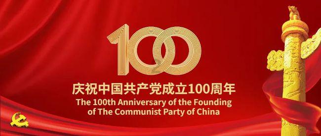 2024年全球半导体市场规模将达6731亿美元
