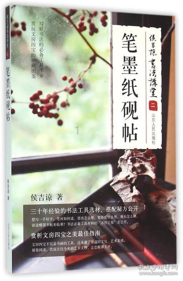 萌萌大眼公主