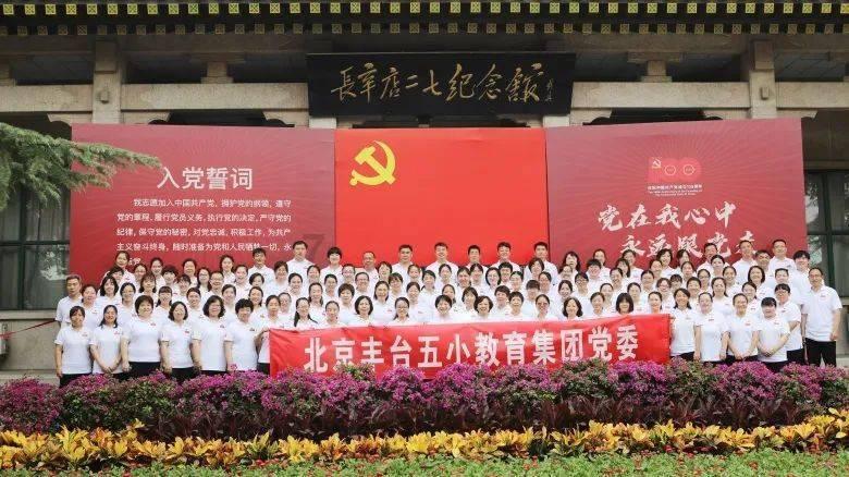 万词王