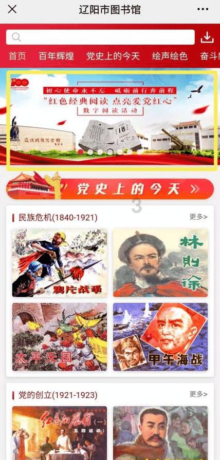激发情感的道具有哪些？游戏画面