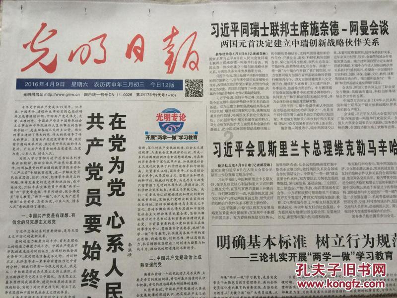 三色变形小怪
