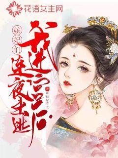 救援卷耳兔
