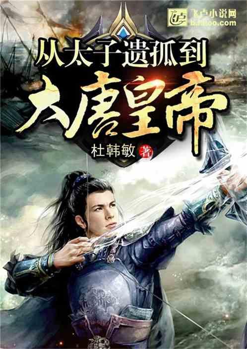 街篮高手