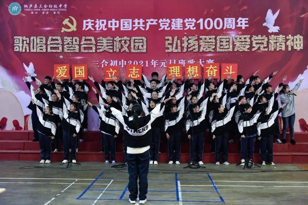 兔子武士大冒险