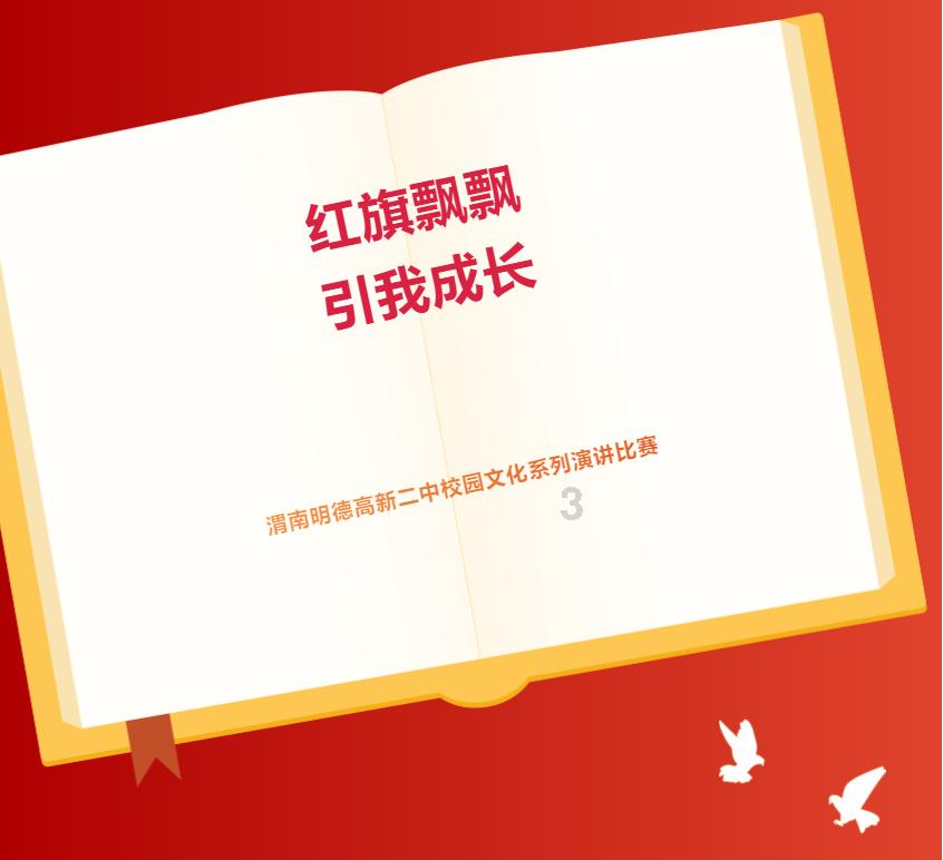 悟已往之不谏，知来者之可追;实迷途其未远，觉今是而昨非.是什么意思游戏画面