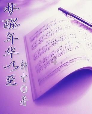 这是我的战争