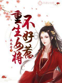 救援臭美男孩