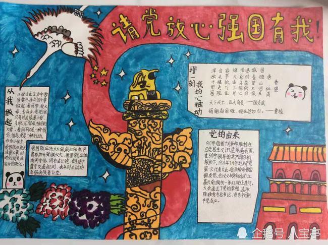 蓝色小球入袋选关版