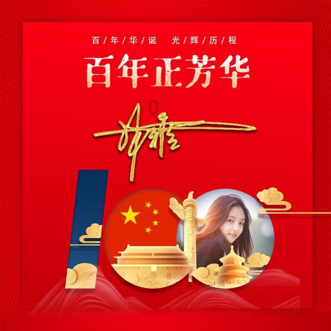 大糕甜蜜蜜年糕糯叽叽:余姚龙年农博会开卖