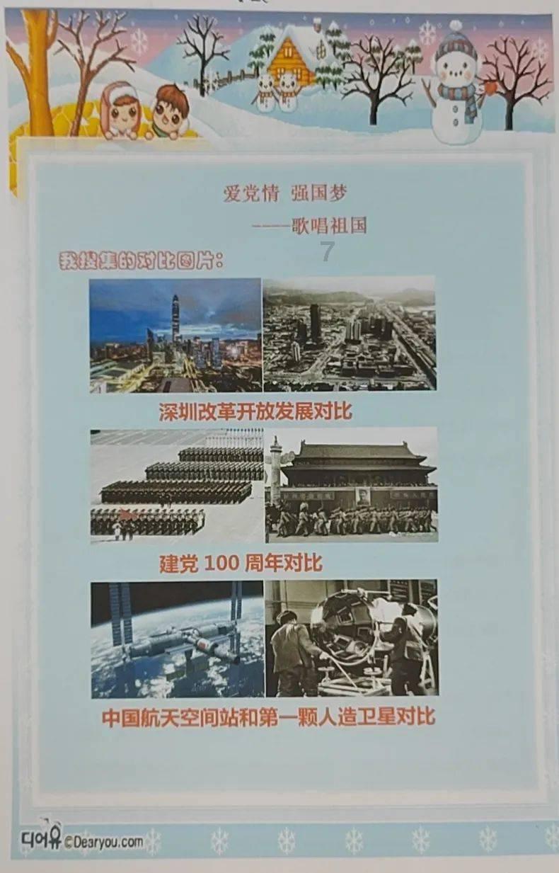 CBA | 基恩再现神奇绝杀广州 北汽男篮客场惊险过关