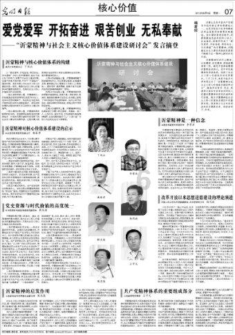 伟大时代：中世纪