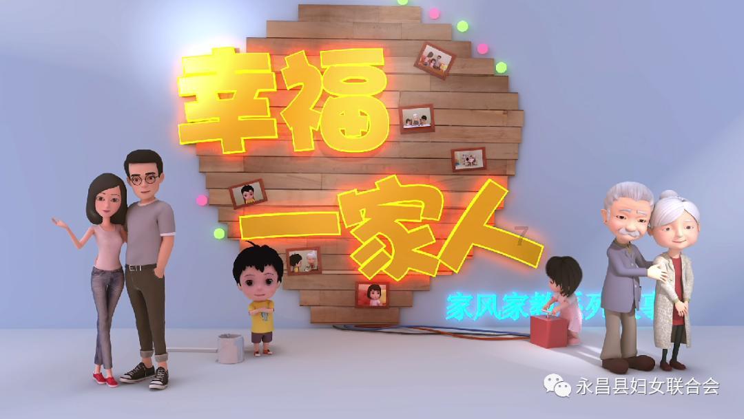剑侠情缘2