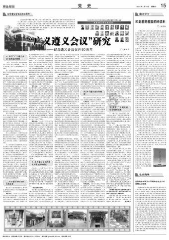 蓝狐视频
